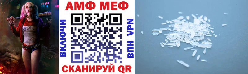 купить наркотик  Ярославль  Амфетамин 98% 