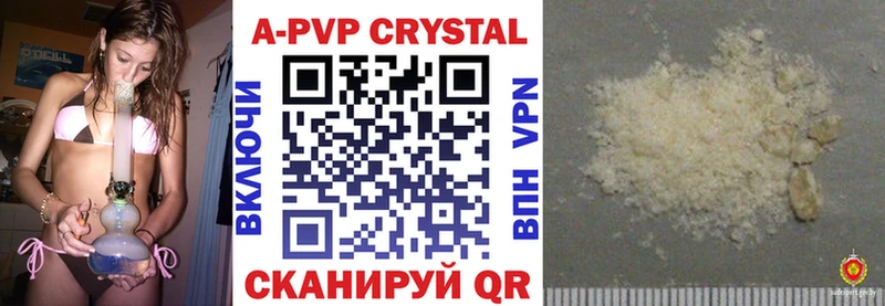 kraken ссылки  Ярославль  A-PVP СК КРИС 