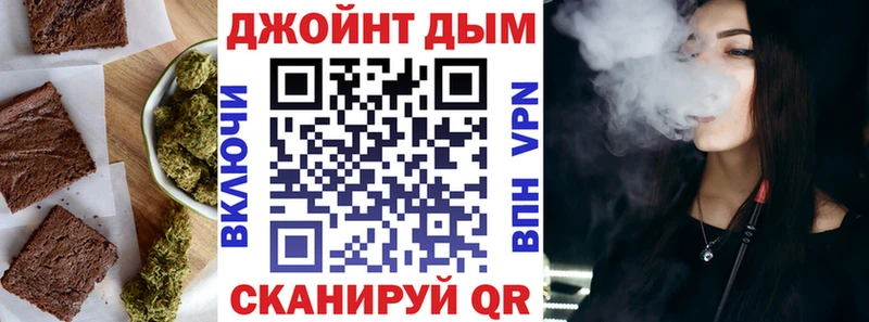 shop телеграм omg вход Ярославль Еда ТГК конопля