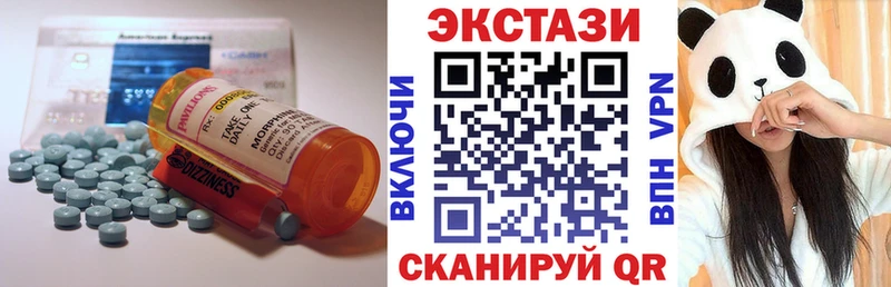 купить наркотик  hydra онион  Экстази 99%  Ярославль 