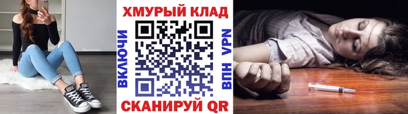 Героин афганец  где продают наркотики  ОМГ ОМГ   Ярославль 