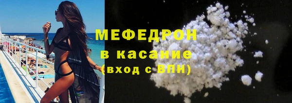 мяу мяу кристалл Киреевск