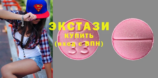 спиды Абаза