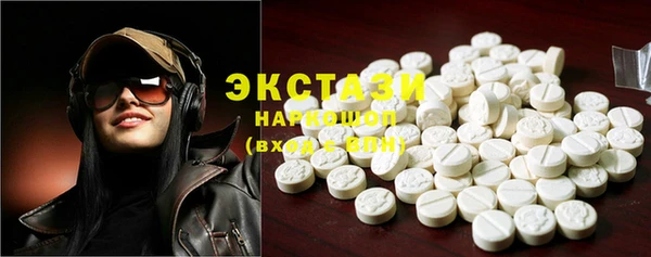 спиды Абаза
