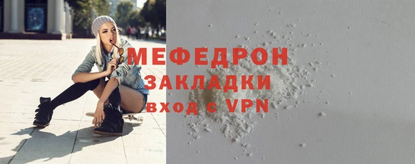 кокаин премиум Кинешма