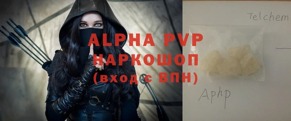ALPHA-PVP Абинск
