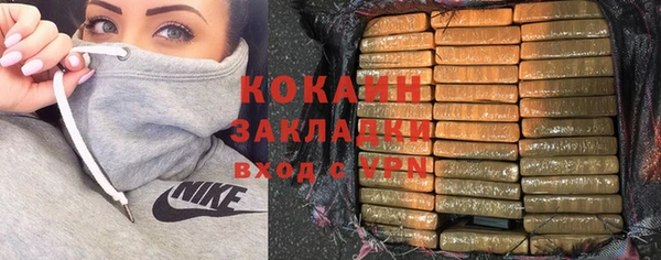 кокаин премиум Кинешма