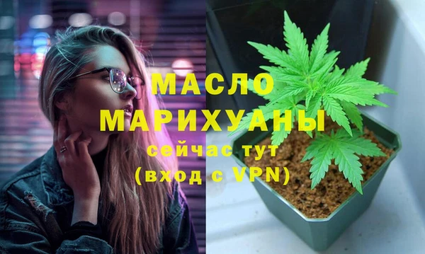 ALPHA-PVP Абинск