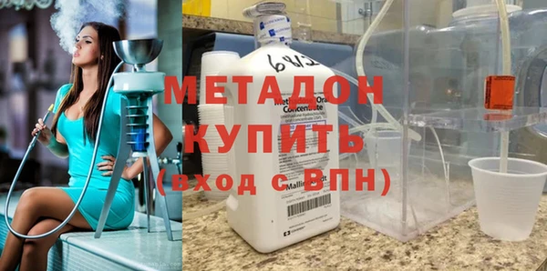спиды Абаза