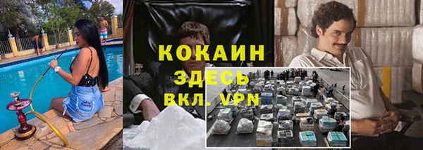 ALPHA-PVP Абинск