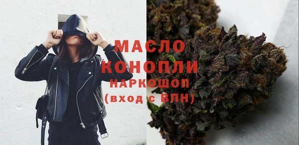 спиды Абаза