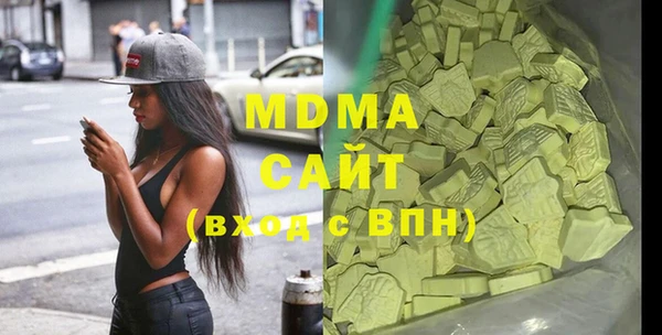 твердый Абдулино