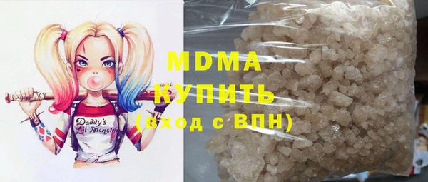 ALPHA-PVP Абинск