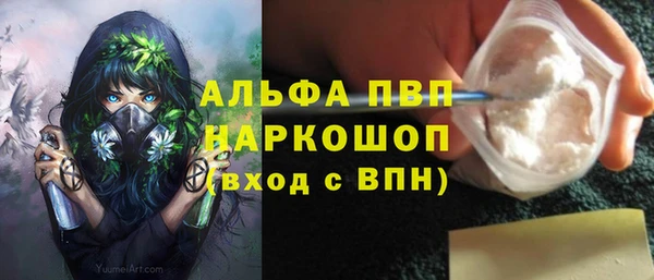 ALPHA-PVP Абинск