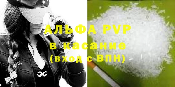 спиды Абаза