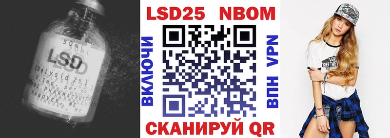 наркошоп  Ярославль  LSD-25 экстази кислота 