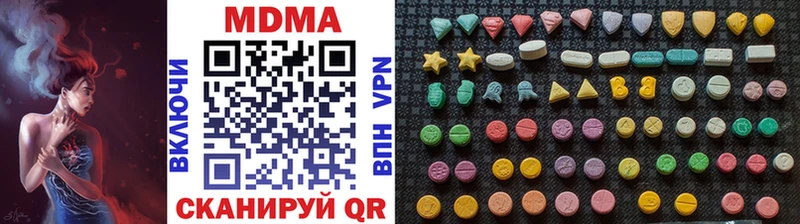 MDMA кристаллы  Ярославль 