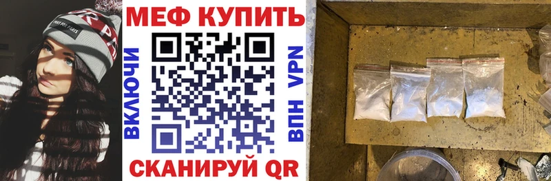 Меф кристаллы  Ярославль 