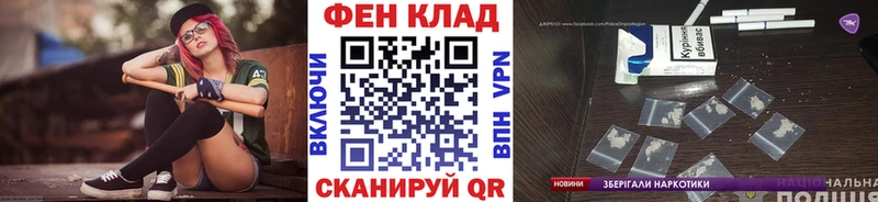 МЕТАМФЕТАМИН винт Ярославль