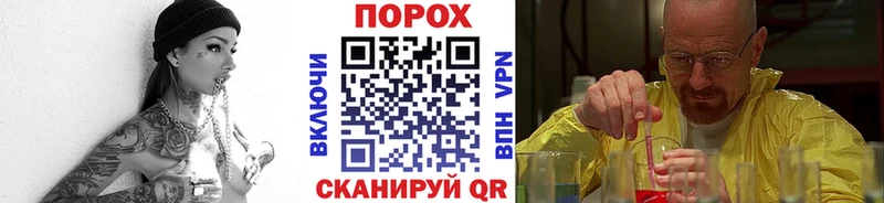 МЕТАМФЕТАМИН Декстрометамфетамин 99.9%  даркнет сайт  Ярославль 