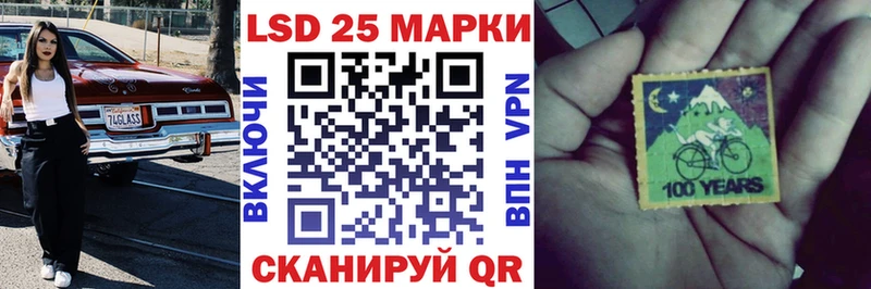 Марки 25I-NBOMe 1,5мг  МЕГА ссылка  Ярославль 