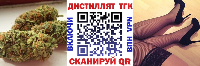 ТГК Wax  Ярославль 